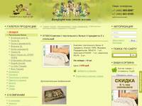 07393 �������� ����������� ����� 4 �������� 2-� �������� | ��������-������� ��������� ������� Soft Line - ���������� �����, ��������, ���������, ������, ���������